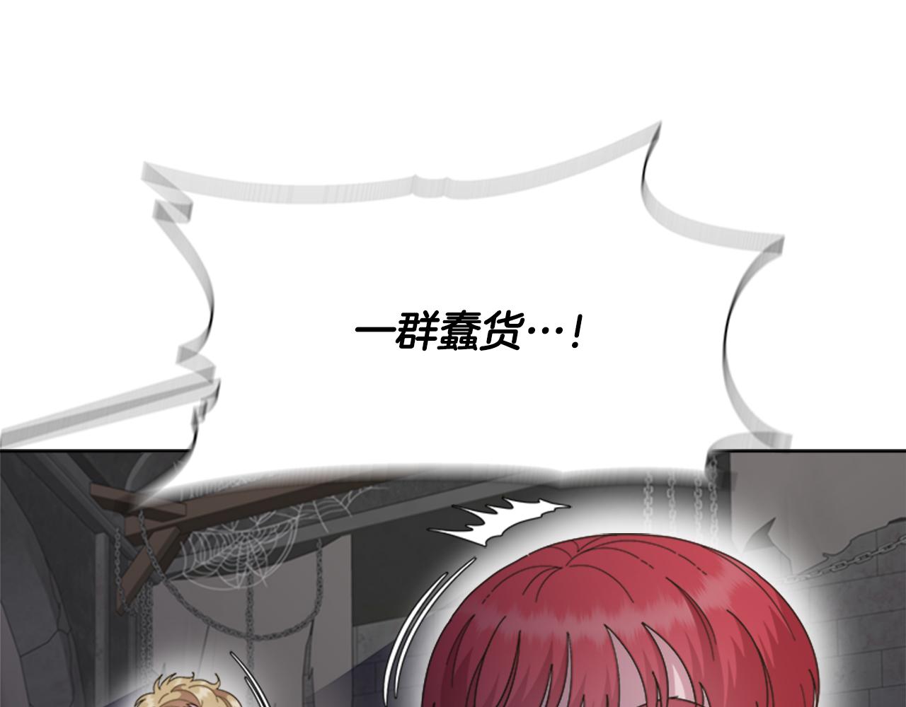 第134话 公主得救46