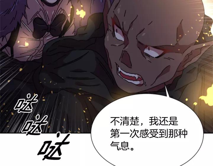 第51话 叛变的秘书95