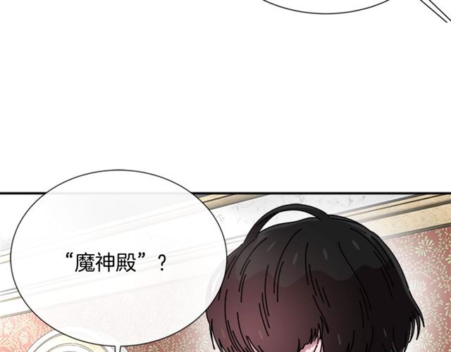 第63话 爷爷的又一份大礼89