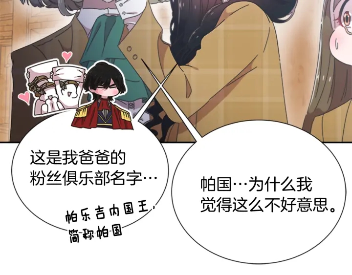 第107话 女装体验59