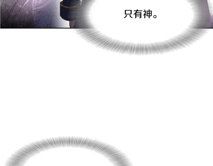 第115话 敢死队成员146