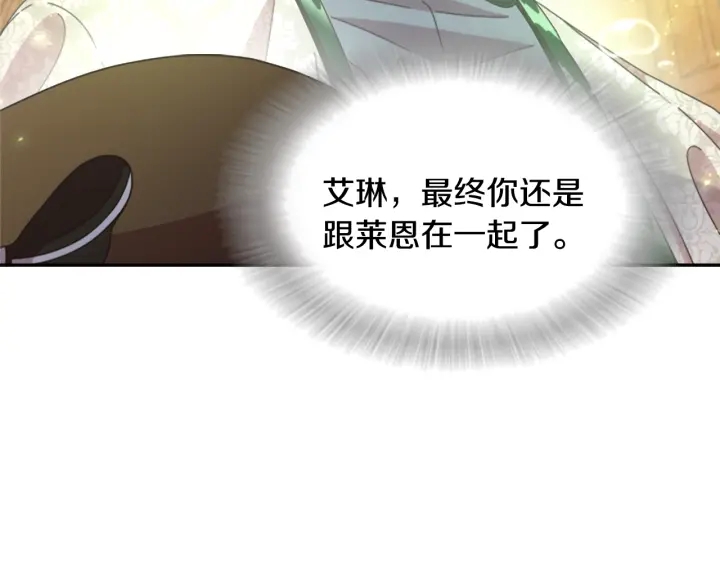 第105话 塔罗占卜46