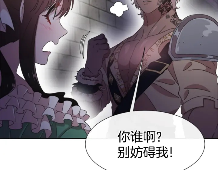 第116话 魔神重现41