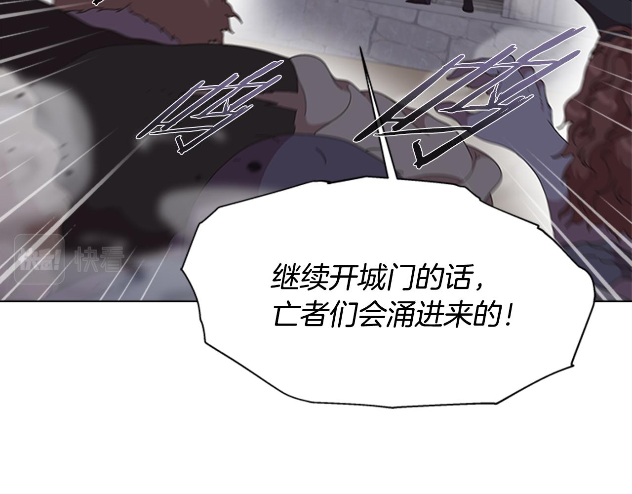 第143话 守护子民42