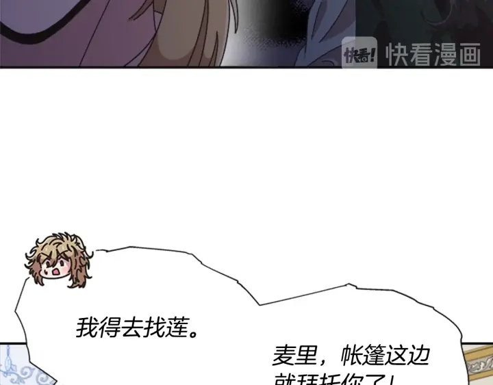 第109话 和美女贴贴69