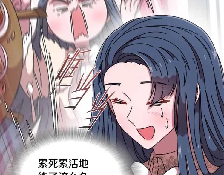 第93话 爸爸烫头，养母变性35