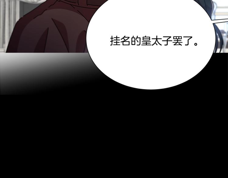第88话 我等你到15岁22