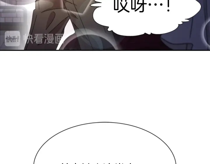 第113话 无限修罗场89