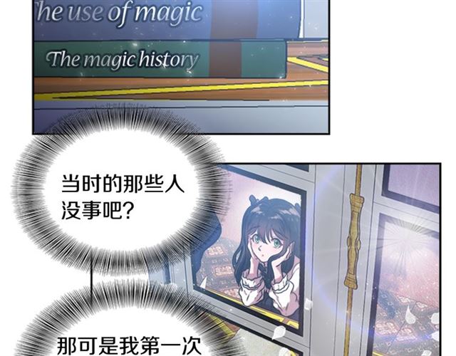 第21话 令人窒息的宠爱51
