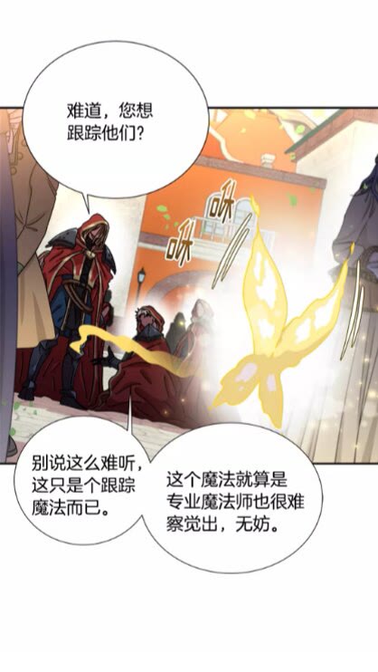第73话 又是争风吃醋的一天45