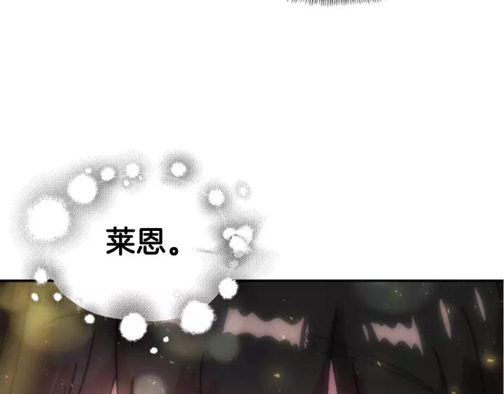 第29话 献上心脏的男人32
