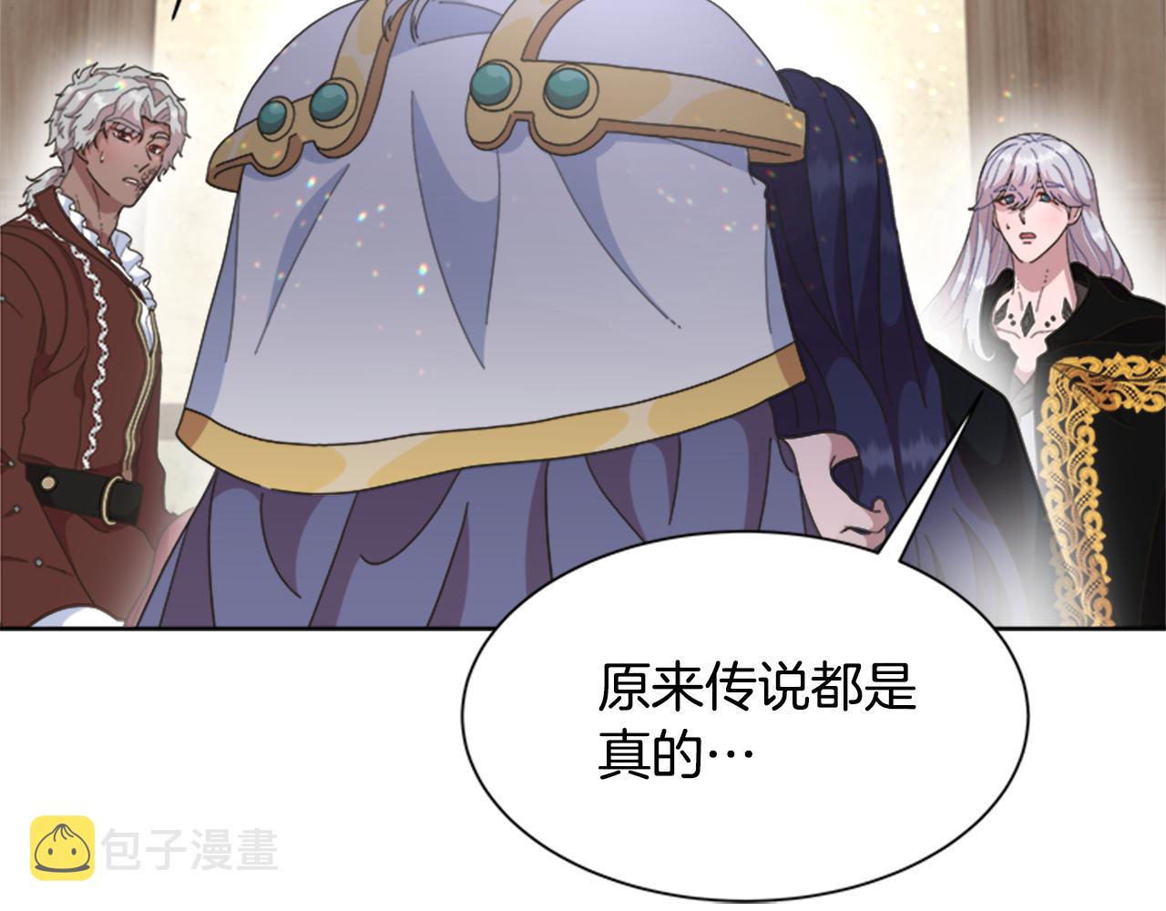 第143话 守护子民97