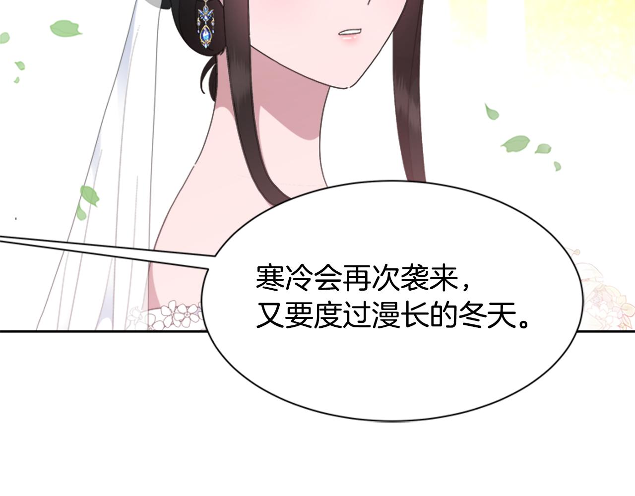 第154话 婚礼129