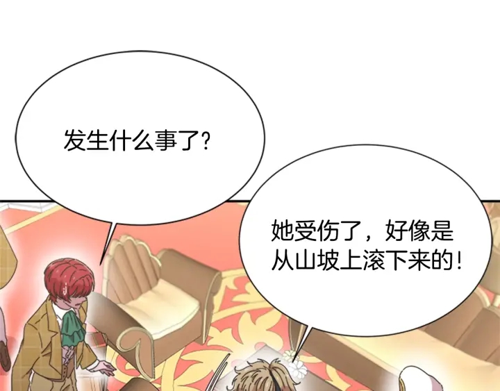 第106话 校庆开始，爸爸上线81