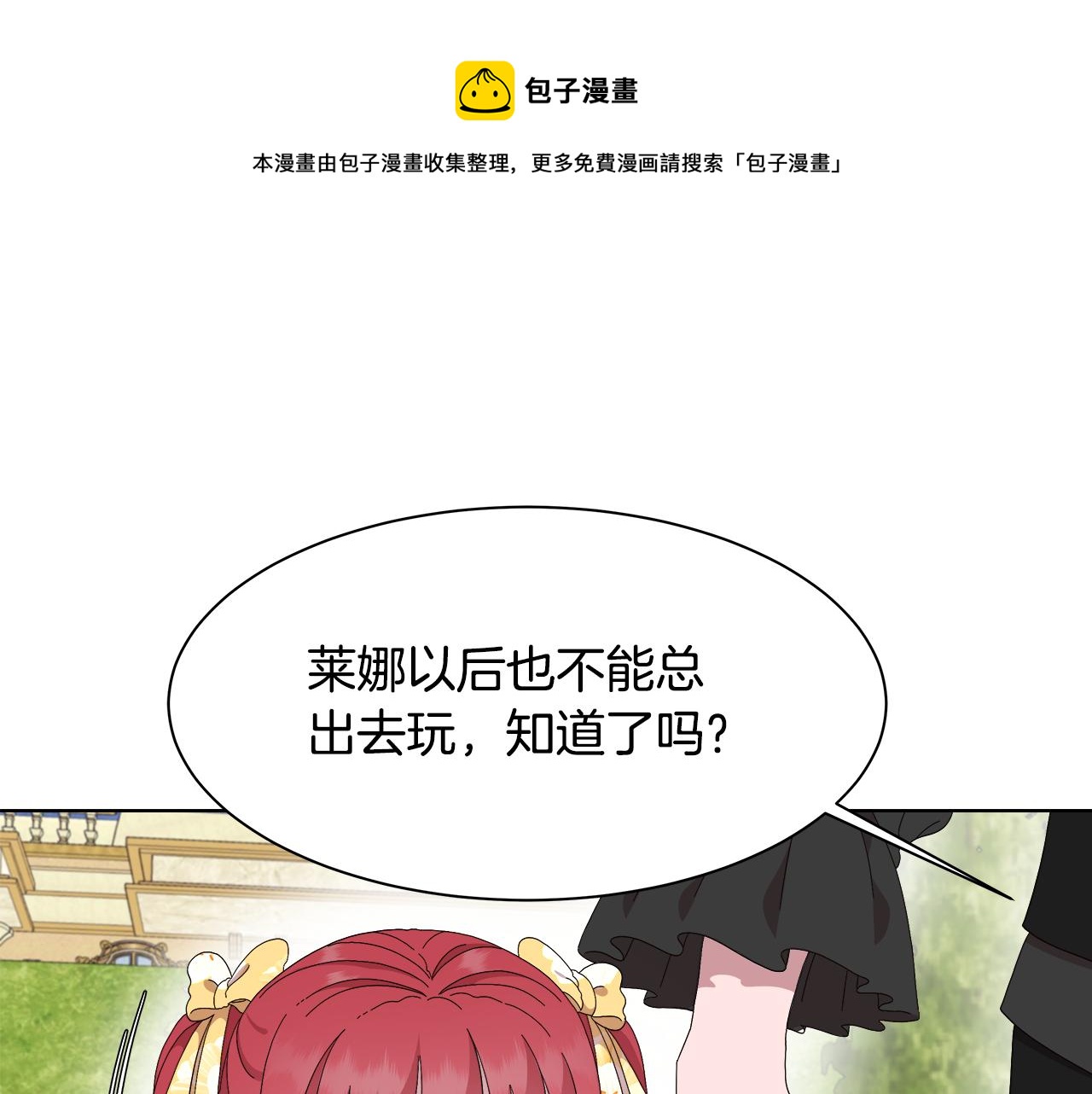 完结篇 奇迹130
