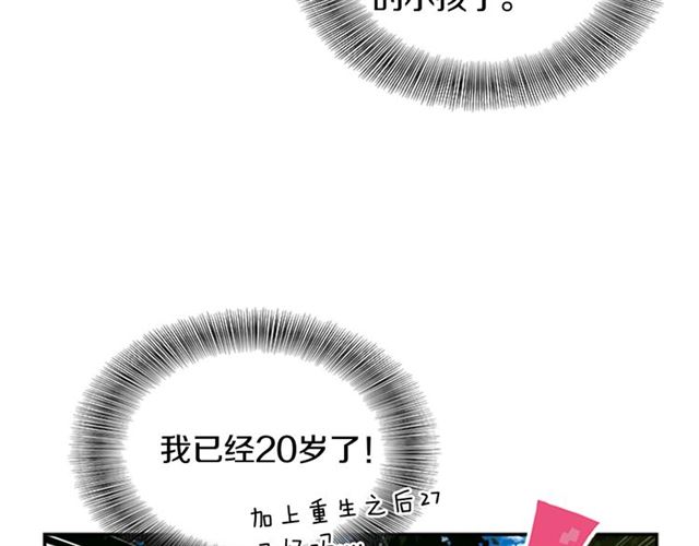第18话 路痴属性33