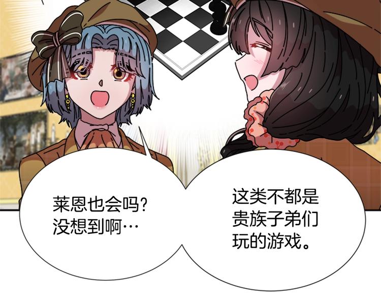 第88话 我等你到15岁152