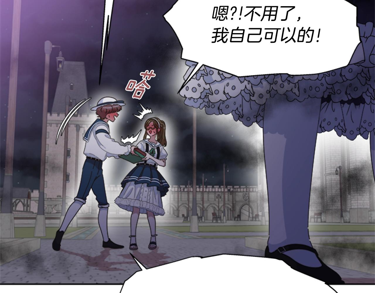 第128话 再遇黑衣人161