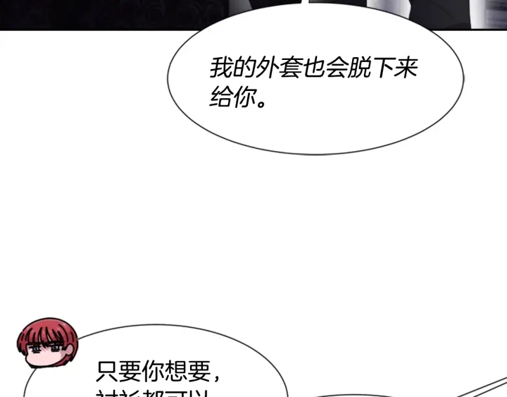 第120话 我喜欢你63