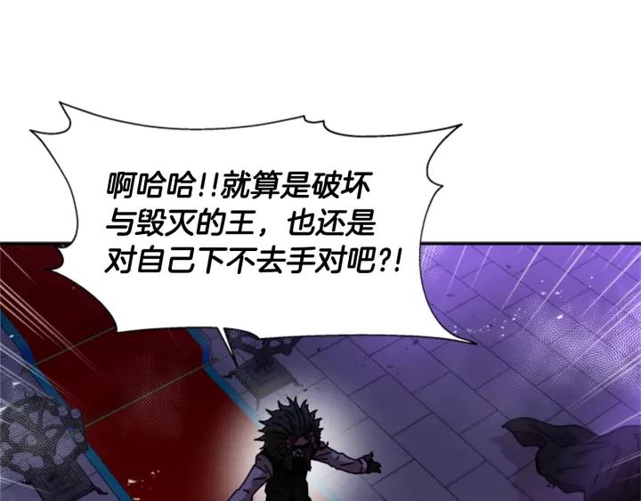 第49话 爸爸的爱111