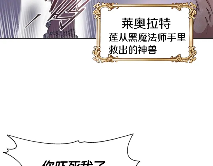 第117话 会不会太早？！143