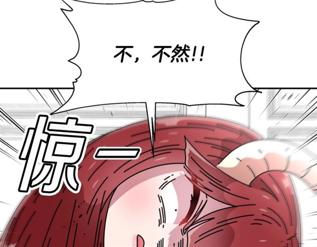 第62话 被争抢的一天93