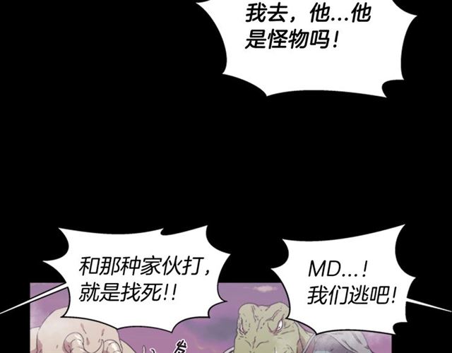 第13话 哪有这样的人啊39