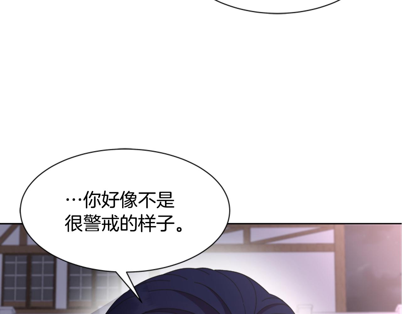 第140话 被突袭47