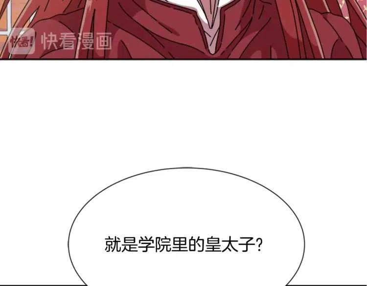 第93话 爸爸烫头，养母变性124