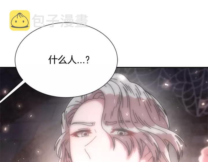 第48话 剑士护主151
