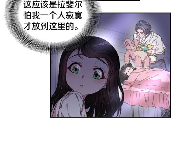 第10话 你等很久了吧62