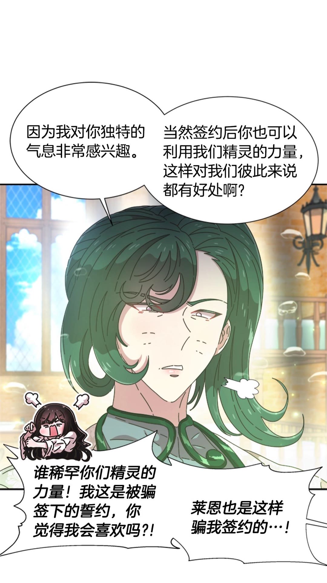 第102话71