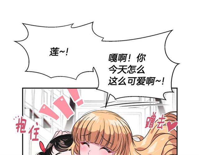 第8话 495岁！131