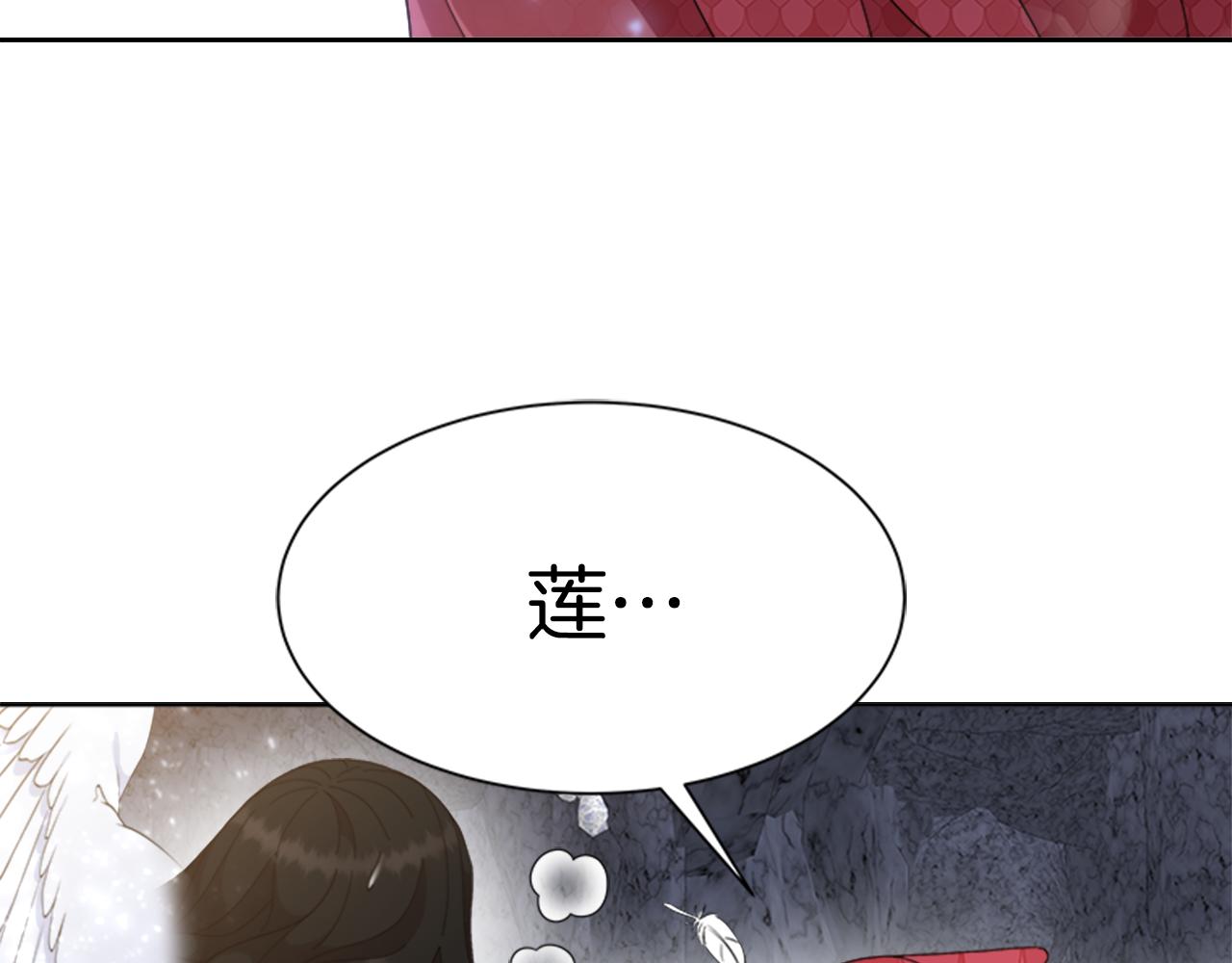 第153话 公主的告白87