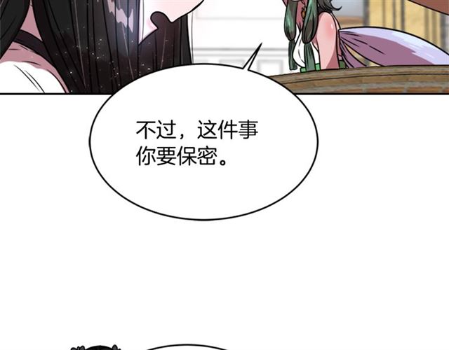 第21话 令人窒息的宠爱109