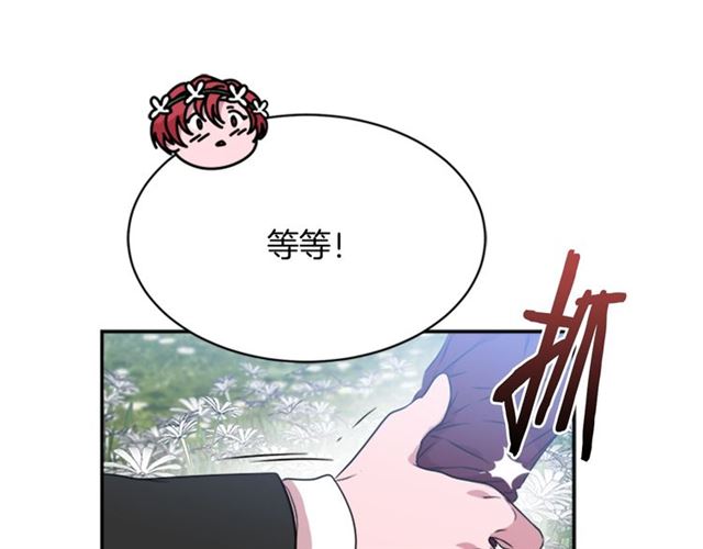 第8话 495岁！118