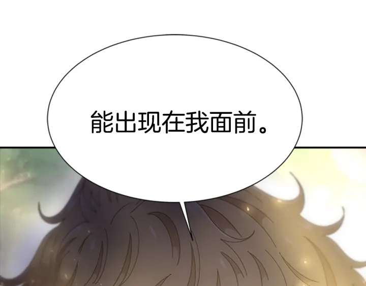 第104话 自裁123