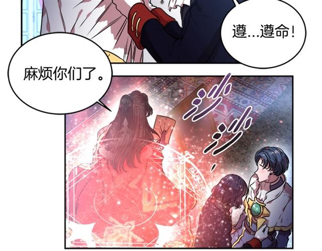 第18话 路痴属性91