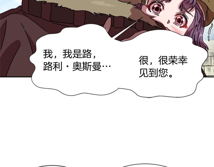 第90话 在我面前亲我女儿37