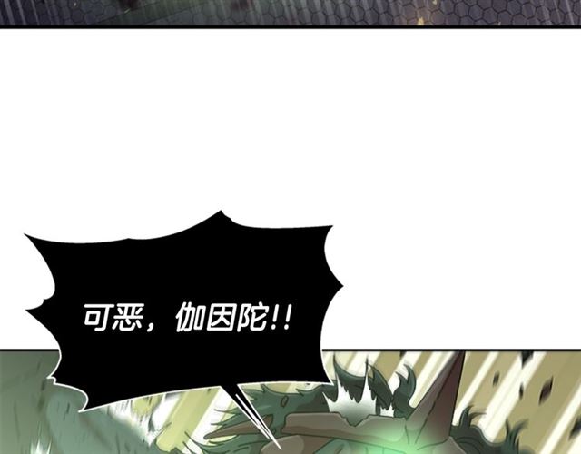 第56话 她是我的命159