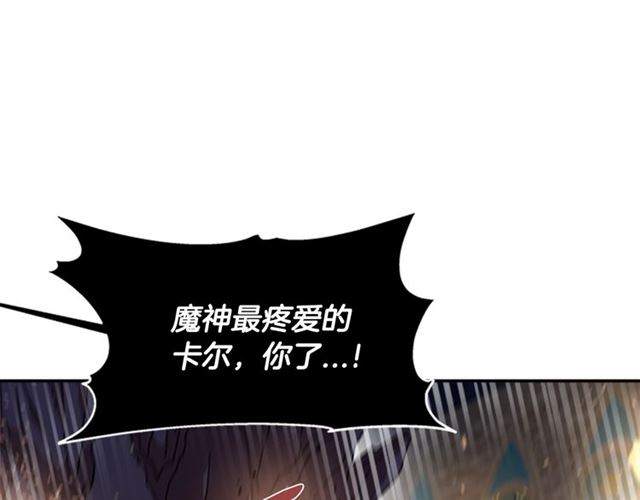 第53话 不愧是他87
