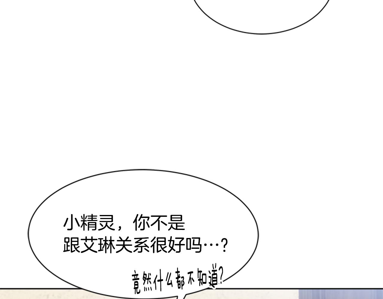 第143话 守护子民72