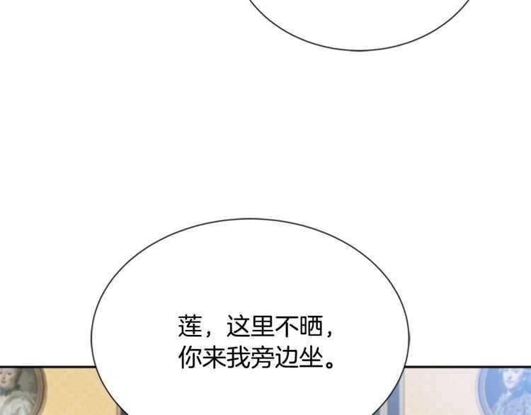 第85话 求婚？！太早了吧48