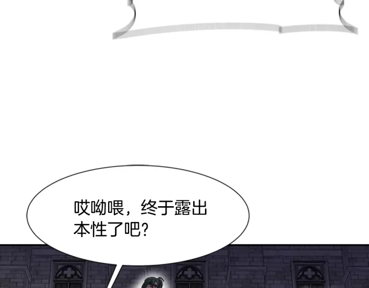 第120话 我喜欢你126