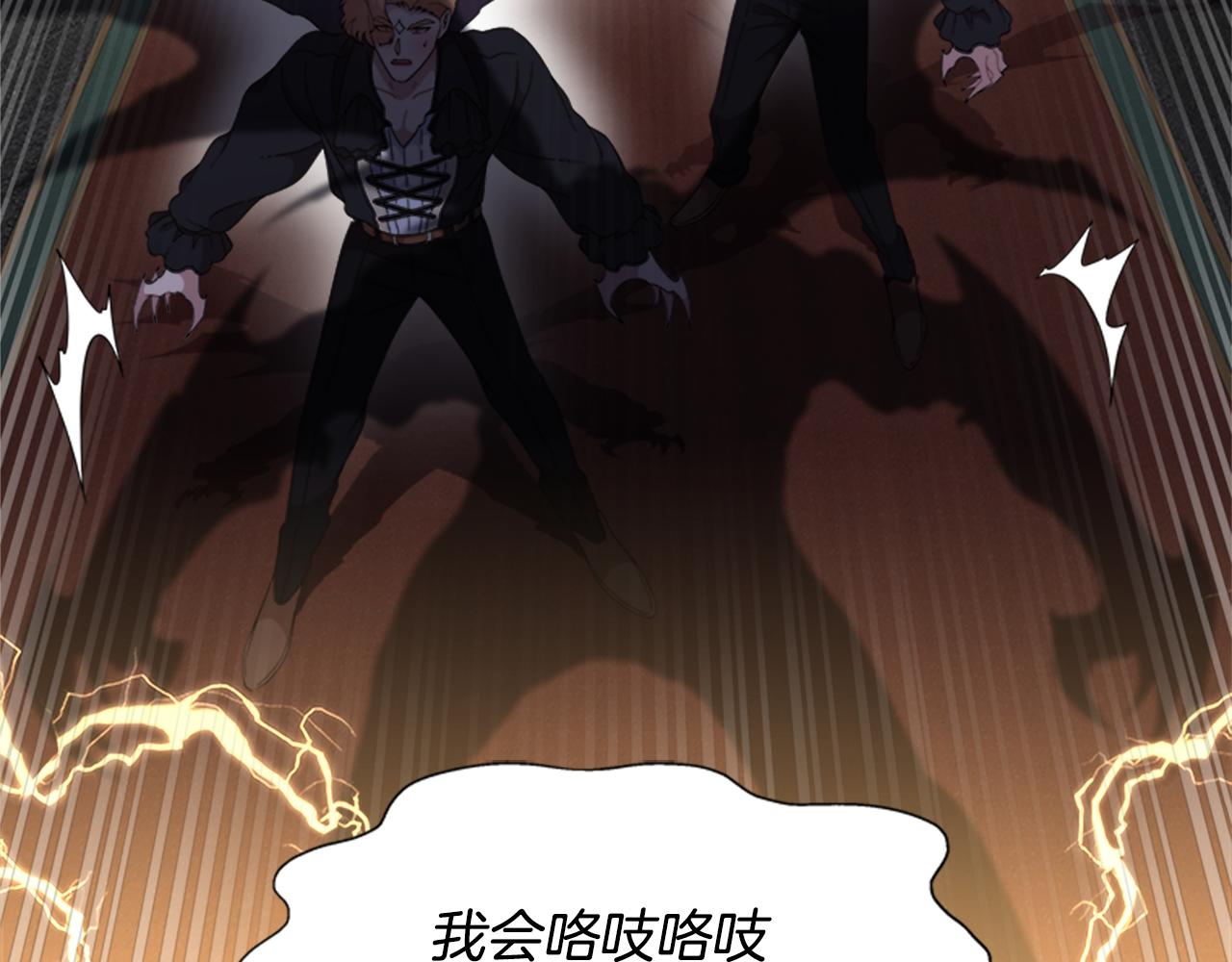 第147话 反派占先115