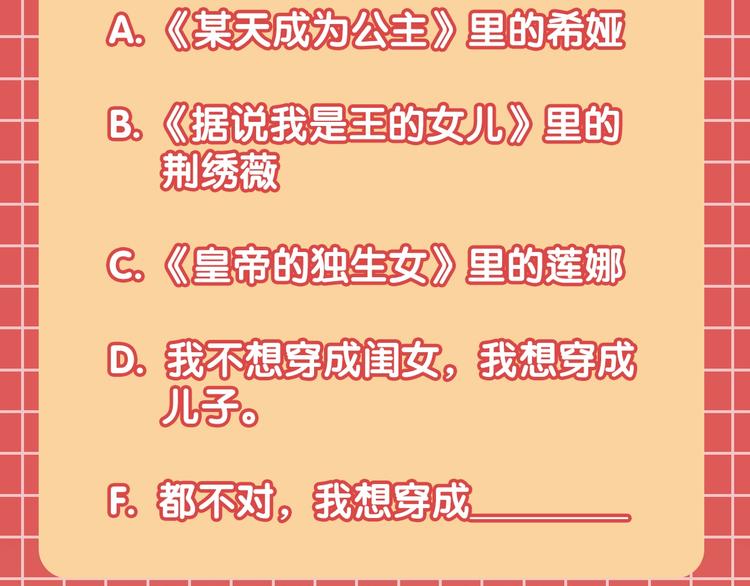 序章 重生后，我全家都是大佬66