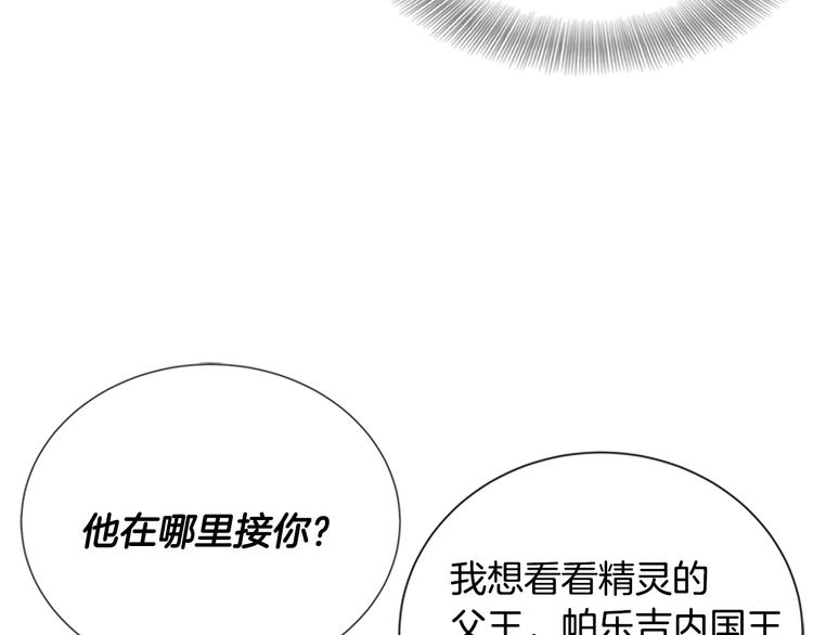 第89话 爸爸来接你了159