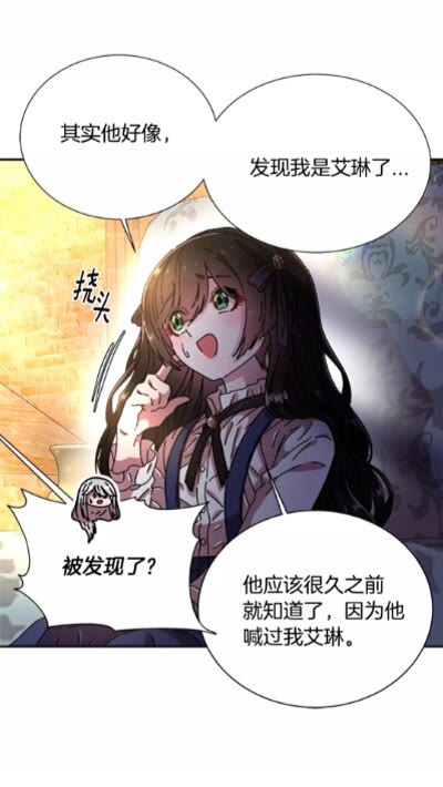 第二季 · 启· 出逃中间界55