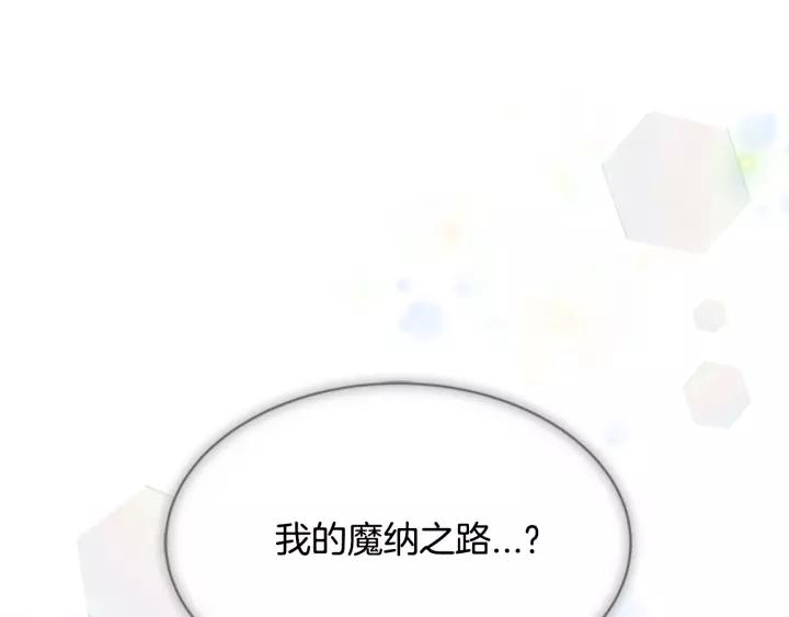 第24话 龙族领地8