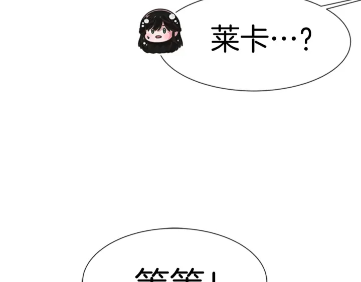 第118话 宴会邀请169